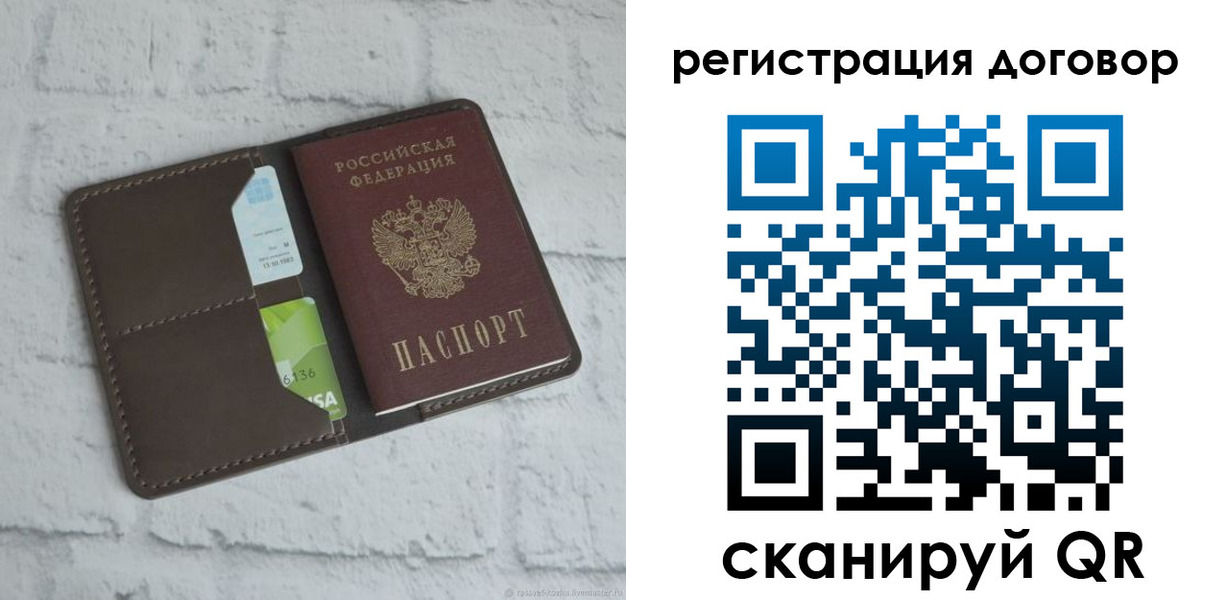 найти адрес прописки в Рязани