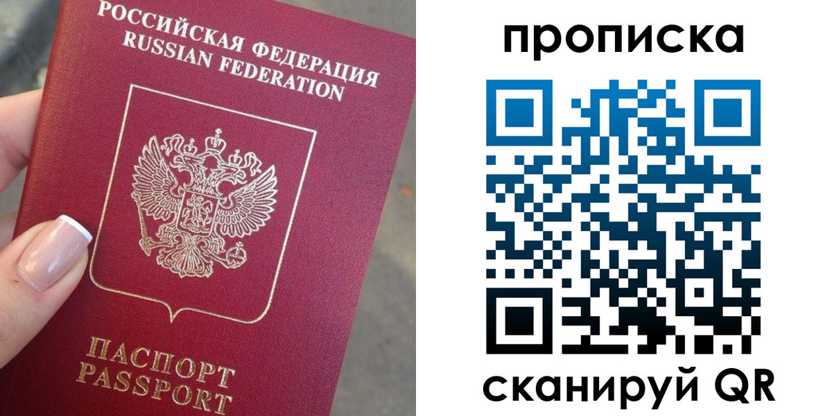 регистрация для школы в Рязани