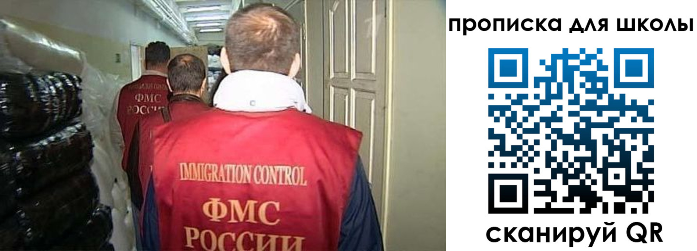 прописка гарантия в Рязани